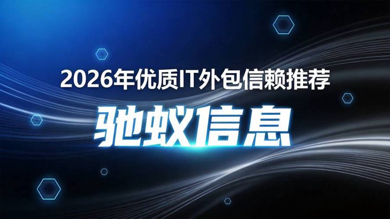 郑州软件开发:抓住数字化转型机遇